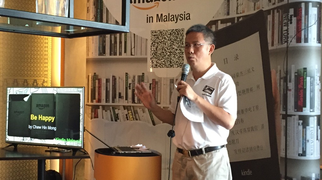 PK on the experience of reading on Kindle