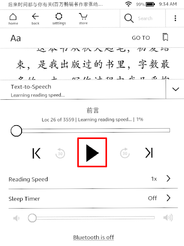 kindle chinese fonts