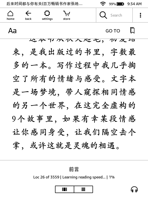 how to write a speech in chinese