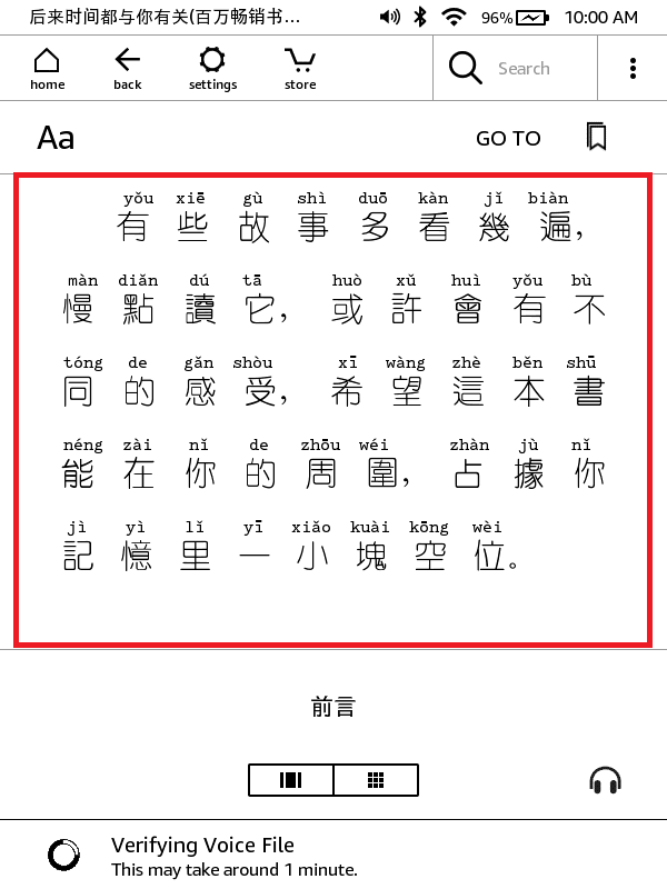 traditional chinese font